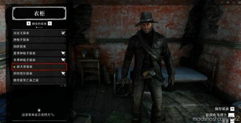 rdr2 unlock everything mod.